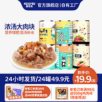 康乖乖 狗罐头牛肉狗湿粮拌饭纯正泰迪罐头狗粮伴侣375g*6罐狗零食老年犬