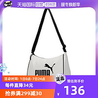 PUMA 彪马 单肩包女包新款时尚腋下包休闲包斜挎包潮079372