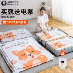 宜尚 真空压缩袋加厚羽绒服家用衣物收纳袋电动抽气泵被子收纳神器