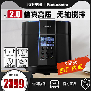 Panasonic 松下 SR-G50P1 电压力锅 5L