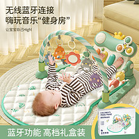 怀胎十月 脚踏钢琴婴儿健身架新生幼儿4女宝宝5躺着玩2踩3一6个月0-1岁玩具