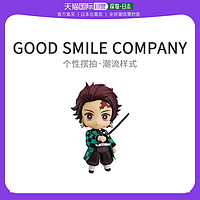 Good Smile 黏土人 灶门炭治郎《鬼灭之刃》第二次受注 彩绘人偶