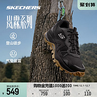 SKECHERS 斯凯奇 2023年冬季新款男款足弓支撑越野徒步跑鞋户外鞋子