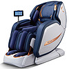 欧利华A8808Pro按摩椅家用全身多功能全自动智能太空豪华舱