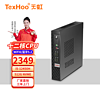 TexHoo 天虹 i5-12450H、16G+512G、8个USB A、双显（HDMI+VGA）、WiFi6