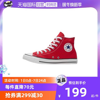 CONVERSE 匡威 All Star经典男女高帮帆布鞋101009 TMGJ