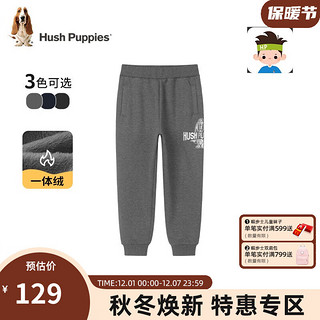 暇步士（Hush Puppies）童装男童裤子2023冬装大童儿童裤子柔软舒适一体绒保暖时尚 深花灰 140cm