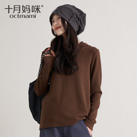 十月妈咪装秋冬季加绒打底衫冬季保暖舒适内搭孕妈装显瘦舒适秋冬装 咖啡 均码