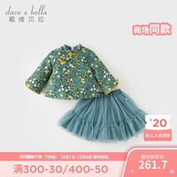 戴维贝拉(DAVE&BELLA)女童套装国风中大童上衣半裙两件套加厚儿童衣服冬童装 绿底印花 100cm(身高90-100cm)