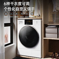 Panasonic 松下 NH-82QR1烘干机 10kg