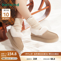 热风冬季女士时尚雪地靴女冬加绒加厚舒适松糕底女靴 08杏色 35