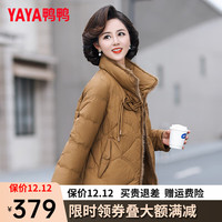 鸭鸭羽绒服鸭鸭（YAYA）中年冬装羽绒服洋气短款2023中老年女装时尚保暖外套XD 金黄色 165/88A(L)