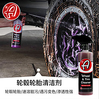 Adam's Polishes 阿达姆斯 轮毂轮胎清洁轮毂铁粉祛除改装轮毂清洁剂组合 轮毂轮胎清洁剂473ml