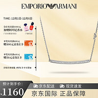 Emporio Armani阿玛尼项链女 925银项链镶钻一字微笑设计EG3591040