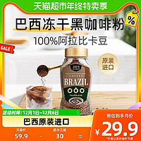 88VIP：隅田川咖啡 重度烘焙 巴西 即溶冻干黑咖啡100g