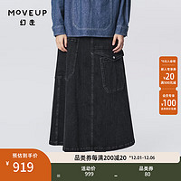 幻走（MOVEUP）不规则开衩设计师工装半身裙 黑色 L
