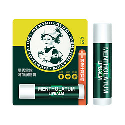 Mentholatum 曼秀雷敦 薄荷润唇膏 3.5g