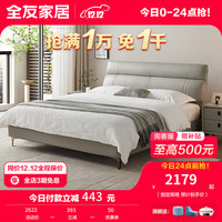 全友（QUANU）家居床意式极简双人床头层牛皮软床科技布家具婚床大床10 浅米灰|1.5m皮床+251A床头柜*1