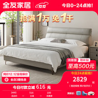 全友（QUANU）家居床意式极简双人床头层牛皮软床科技布家具婚床大床10 浅米灰1.8m皮床+251A床头柜*2