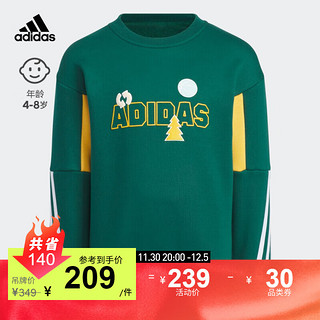 adidas 阿迪达斯 轻运动男小童冬季运动圆领套头卫衣IY5032 森林绿/白 128CM