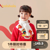巴拉巴拉儿童毛衣2024童装男童女童针织衫生肖新年拜年服上衣 祥龙献瑞-00466 120cm