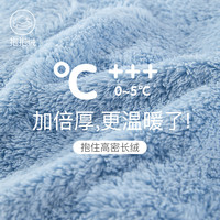 乐町可爱企鹅睡袍女冬季可外穿少女加厚珊瑚绒家居服女士睡衣