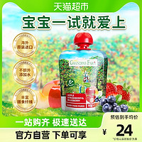 88VIP：GRANDPA'S Farm 爷爷的农场 果泥 法版 3段 苹果草莓蓝莓味 90g