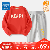 真维斯儿童时尚套装春秋男大童休闲卫裤男童帅气圆领卫衣秋装 【加绒套装dfYkoL】KU23 110