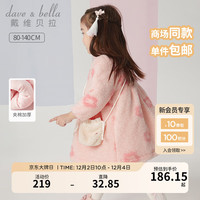 戴维贝拉(DAVE&BELLA)女童连衣裙夹棉加厚宝宝裙子中国风儿童公主裙冬童裙 粉色花朵 100cm(身高90-100cm)