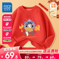JEANSWEST 真维斯 男女童加绒加厚连帽外套冬款儿童羊羔毛时尚棉衣 红色 110