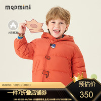 MQD 马骑顿 童装三防男小童国潮羽绒服23冬儿童宝宝小龙人厚外套 石榴红 120cm
