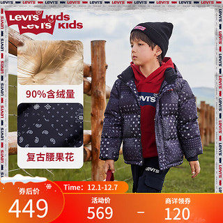 Levi's 李维斯 童装冬季新款男童中长款羽绒服经典腰果花保暖外套 黑美人 120/60(6)