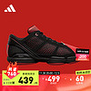adidas阿迪达斯adiZero罗斯1.5男子复刻版专业篮球鞋GX6882 黑/红 40.5(250mm)
