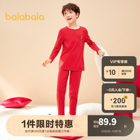 巴拉巴拉儿童保暖内衣套装 红色 160cm