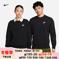 耐克（Nike）卫衣男子女子秋季 运动法式毛圈圆领上衣舒适耐穿套头衫外套 BV2667-010 L