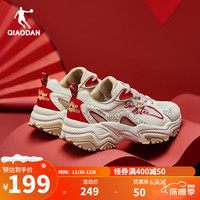 QIAODAN 乔丹 运动鞋女新年款休闲鞋复古老爹鞋