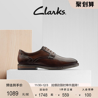 Clarks 其乐 优跃修斯系列 男士商务正装鞋 261683238