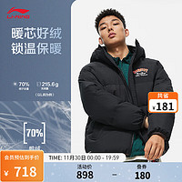 LI-NING 李宁 反伍丨防风防泼水羽绒服男子23冬季连帽短羽绒服外套AYMT141 黑色-4 XXL