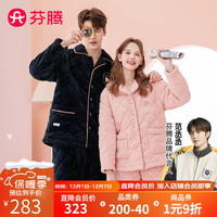 芬腾睡衣女冬翻领长袖牛奶绒夹棉防静电小熊IP睡衣家居服 樱花粉-女款 XXL