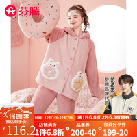 芬腾睡衣女冬珊瑚绒连帽长袖双面南芙泡绒家居服套装睡衣 樱花粉 L