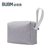 BUBM 必优美 数据线收纳包电脑电源线充电器耳机u盘数码配件收纳包鼠标整理包