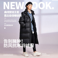 雪中飞 SNOWFLYING 充绒量200g雪中飞 SNOWFLYING 大长款韩时尚加厚保暖大廓形防风羽绒服
