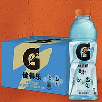 GATORADE 佳得乐 百事可乐佳得乐运动饮料600ml*15瓶整箱多口味电解质运动饮料补充