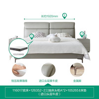 全友(QUANU)皮床双人床头层牛皮真皮床现代简约护脊海马床屏皮床116017 1.8床+三抽床头柜A*2+265Ⅰ床垫