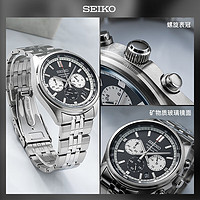 SEIKO 精工 男士石英腕表 SSB429P1