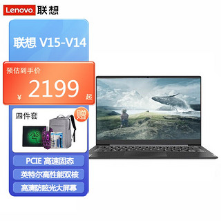 Lenovo 联想 笔记本电脑 V14
