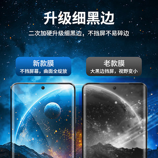 朗客 红米Note13Pro+钢化膜Redmi手机膜全屏覆盖超薄高清曲面屏幕保护膜热弯玻璃抗指纹耐磨防摔小米手机贴膜
