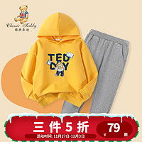 Classic Teddy精典泰迪男童套装儿童卫衣卫裤两件套中小童装秋季衣服春秋款新 杏黄+浅花灰 160