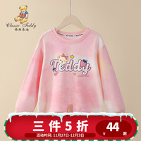 Classic Teddy精典泰迪男女童卫衣儿童打底衫中小童装秋季套头上衣春秋款衣服新 格子字母扎染卫衣粉色 110