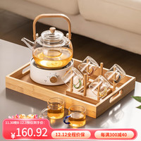 瓷牌茗茶具电陶炉煮茶器家用小型玻璃烧水煮茶壶养生防烫花茶壶泡茶 竹柄茶壶+透6彩杯白电炉杯架托盘